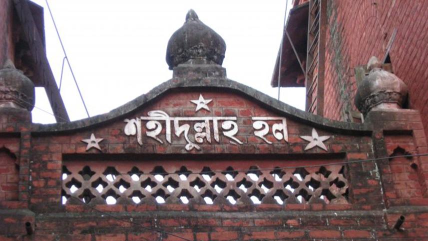 Shahidullah Hall