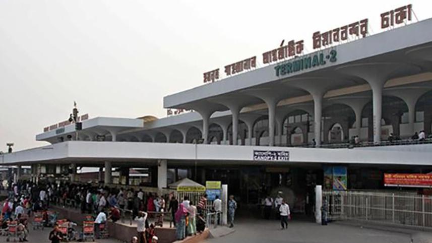 Dhaka's Hazrat Shahjalal International Airport