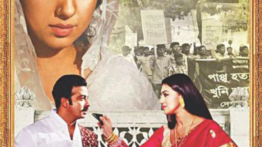 shakib and apu rajniti.jpg