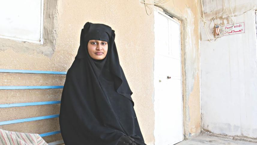 Shamima.jpg