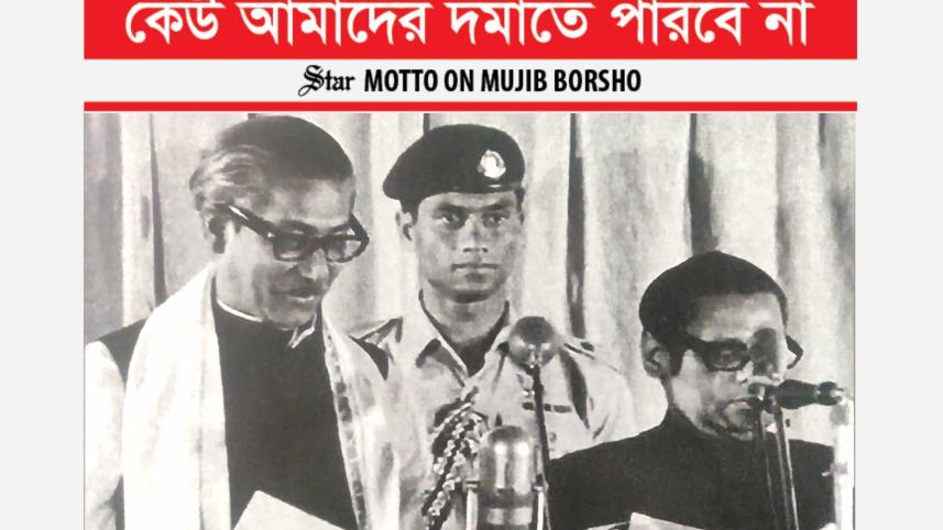 sheikh mujibur rahman.jpg