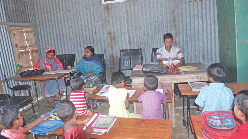 Shinganagar primary school.jpg