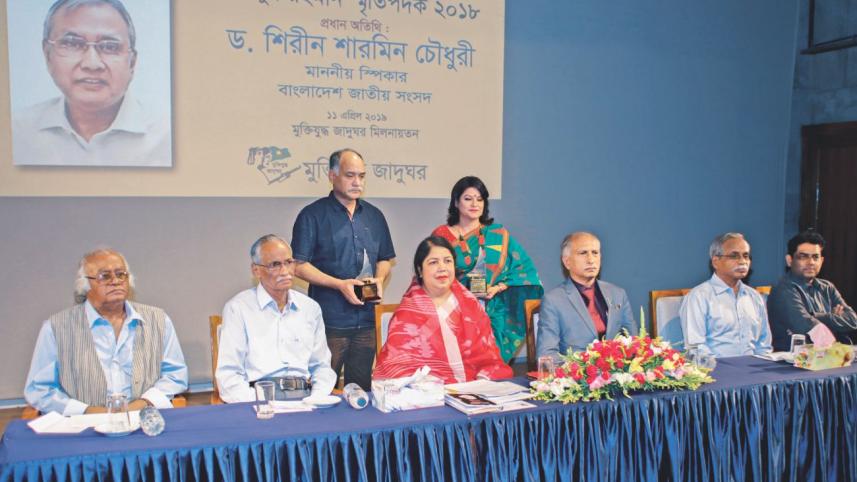 Shirin Sharmin.jpg