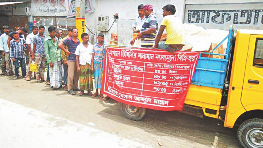 Short supply subsidised.jpg