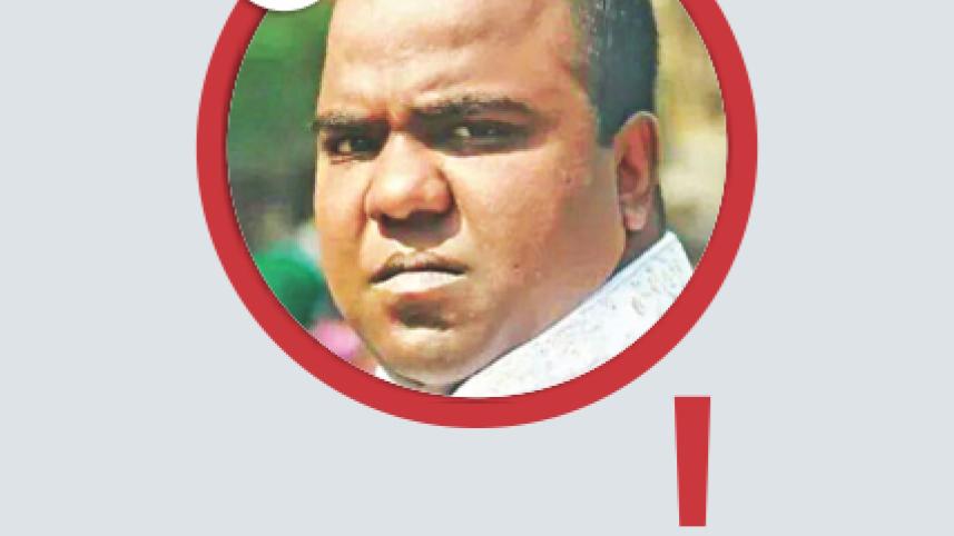 SIDDIQUE NAZMUL ALAM.jpg