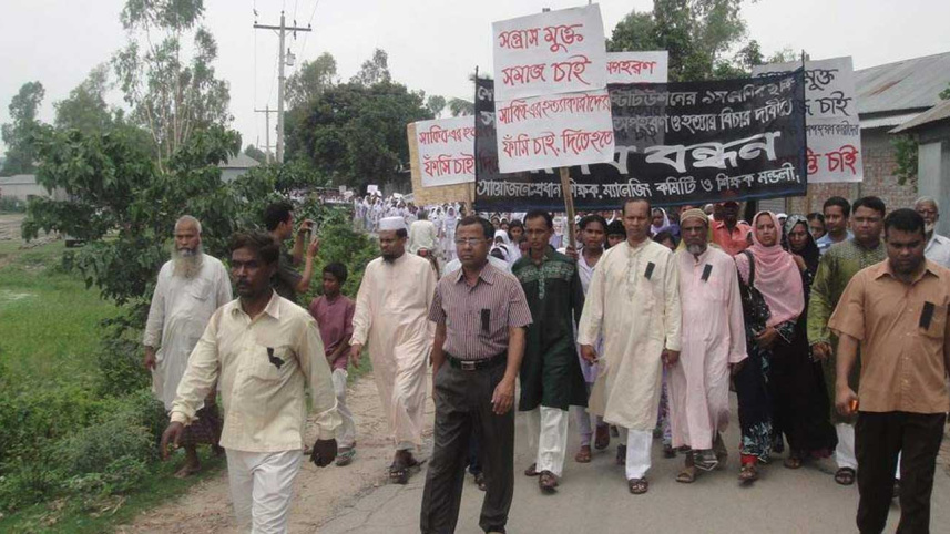 Sirajganj Protest