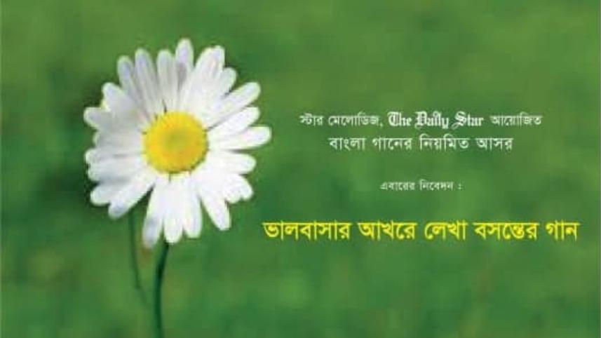 songs about romance and spring.jpg