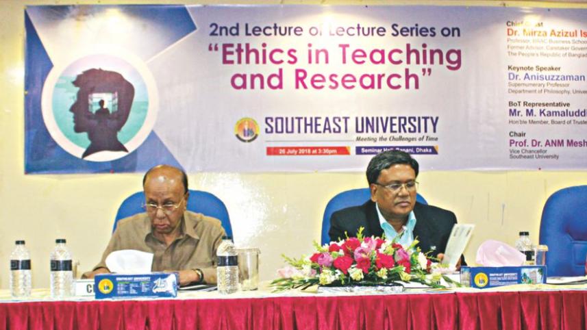 Southeast University