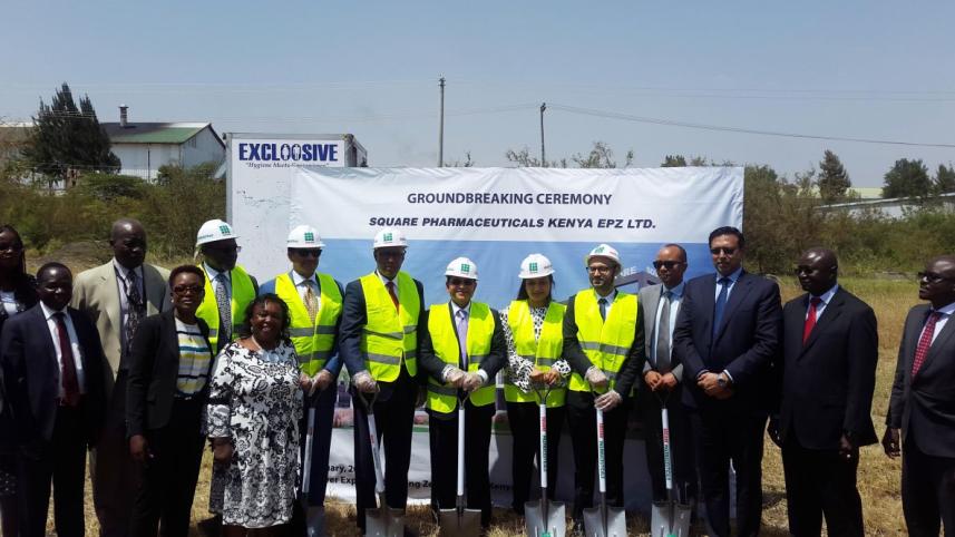 Square Pharmaceuticals Kenya plant.jpg