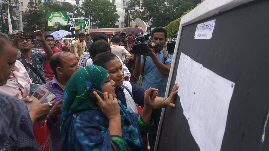 SSC Result 2019 Published