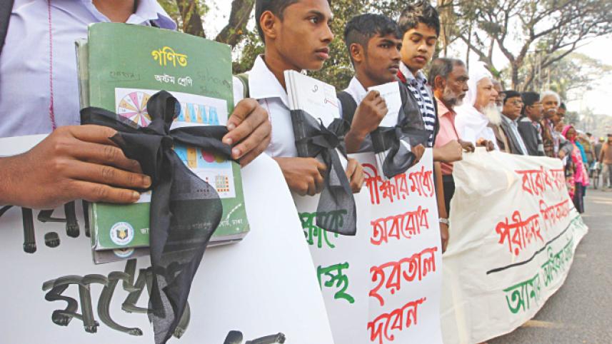 ssc human chain. jpg.jpg