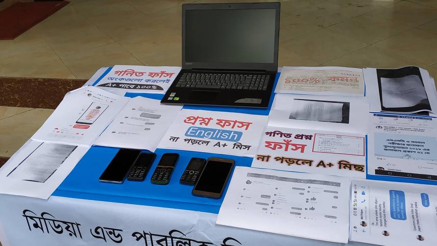 SSC question paper leak-.jpg