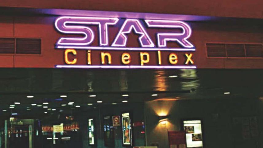 Star Cineplex.jpg