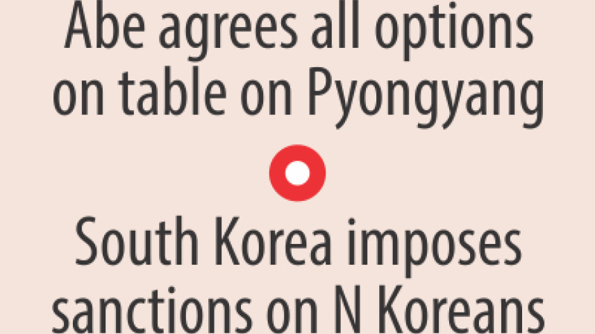 strategic patience.jpg