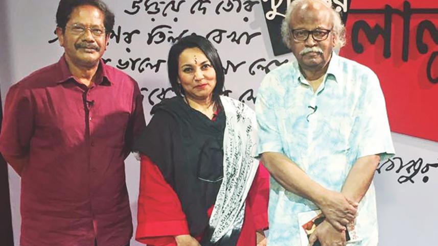 Studior Laal Deyaalay