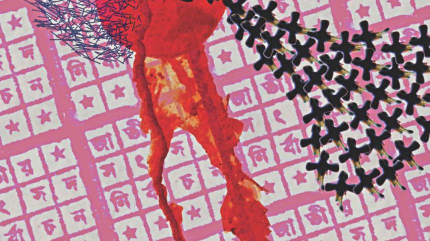 Subarnachar rape case