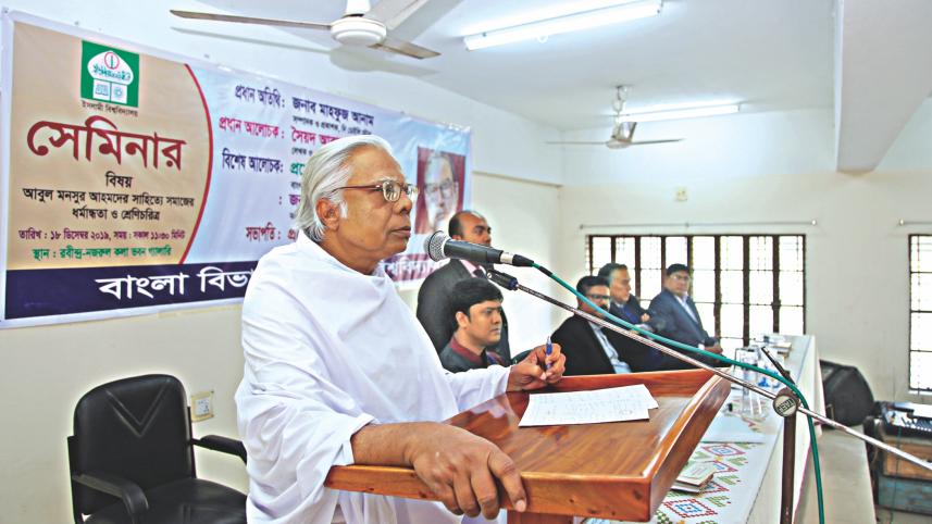 Syed Abul Maksud.jpg