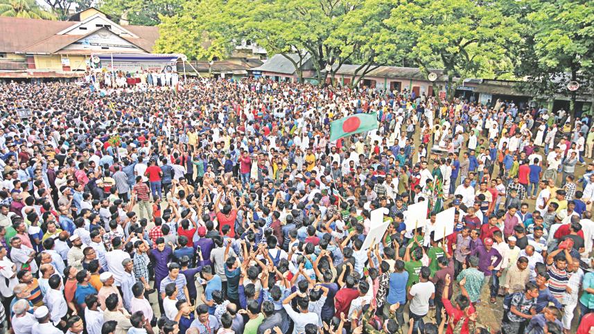 sylhet bnp rally 1.jpg