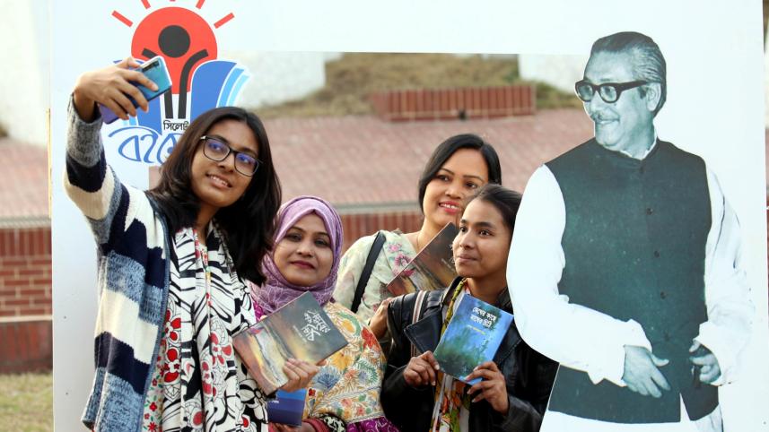Sylhet book fair.jpg