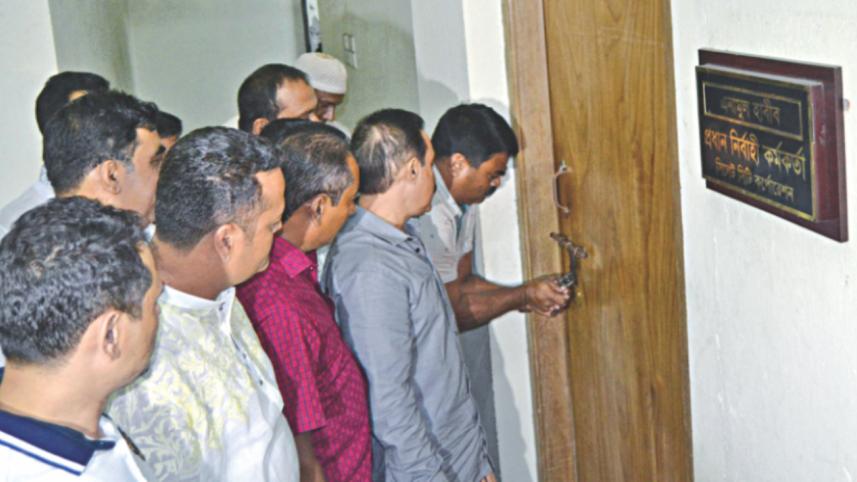 Sylhet city councillors.jpg