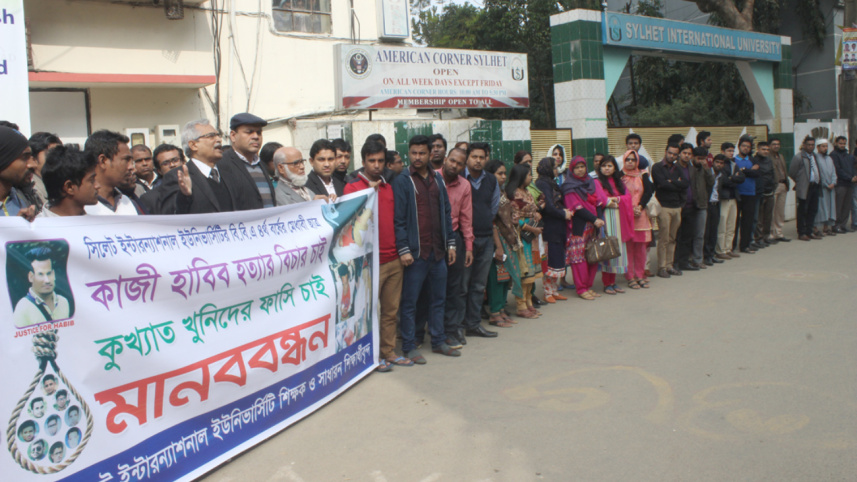 Sylhet International University.jpg