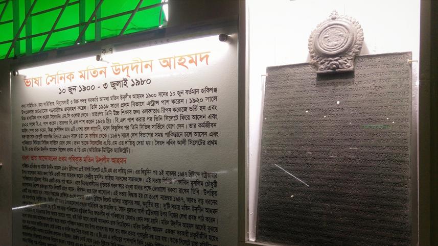 Sylhet Paschimbhag Copperplate Story Photos (2).jpg