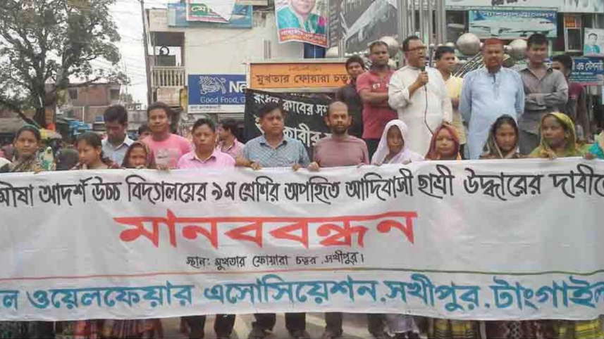 tangail-human-chain.jpg