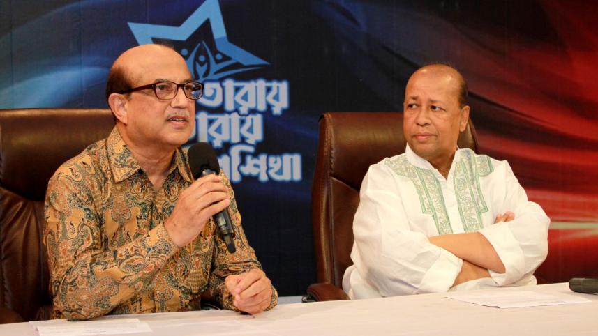 Taray Taray Deepshika