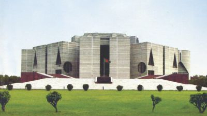 the bangladesh parliament