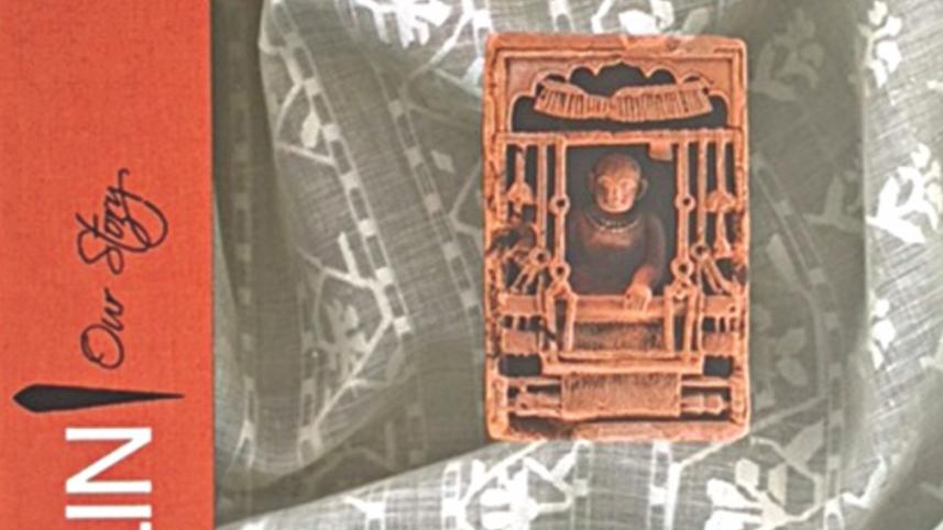 The Mystifying Muslin