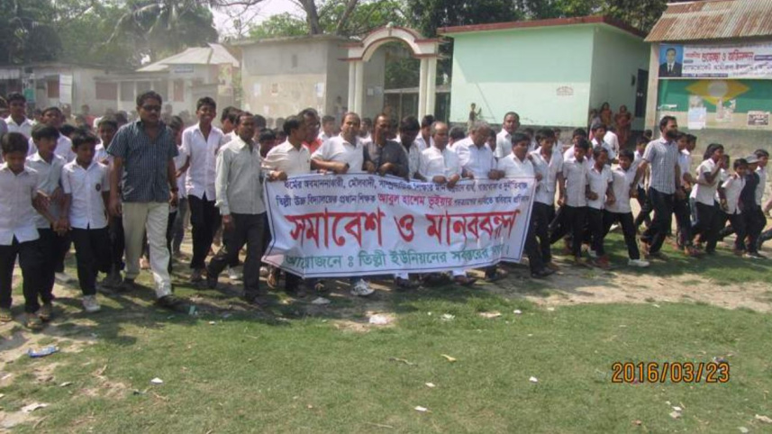 Tilli High School Manikganj.jpg