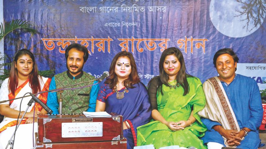 tondrahara Raater Gaan 1.jpg