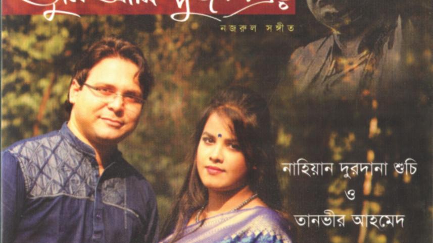 Tumi Ami Dujon Priyo