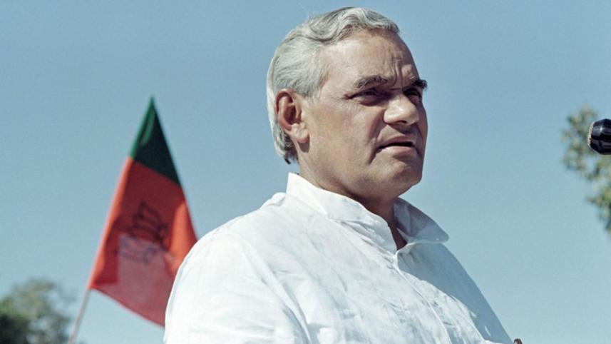 Vajpayee.jpg