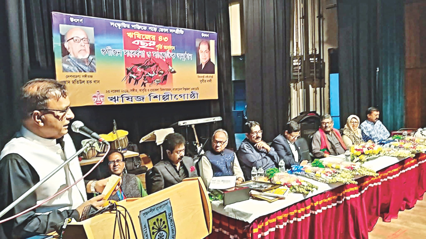 Wrishiz Shilpi Gosthi.jpg