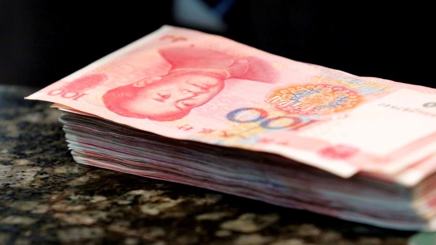 yuan.JPG