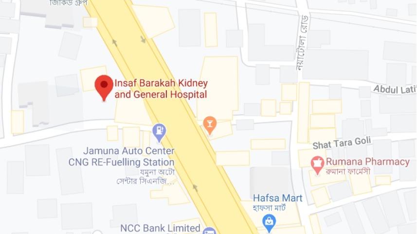 Insaf Barakah Hospital