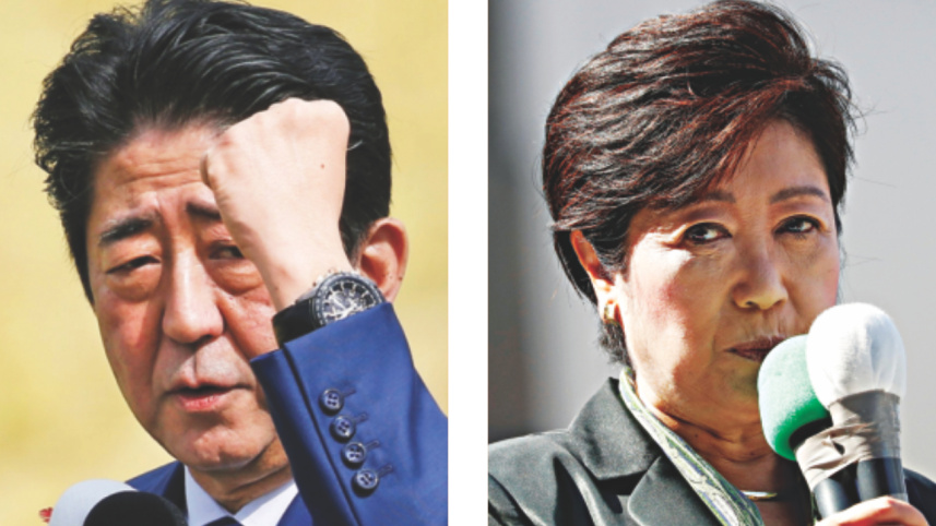 Yuriko Koike.jpg
