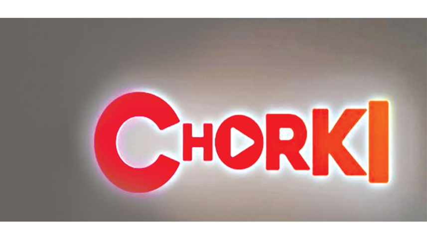 chorki-2.jpg
