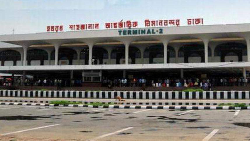 hazrat_shahjalal_international_airport-1.jpg