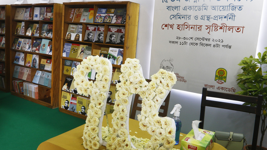 bangla_academy_s_m_m_4.jpg