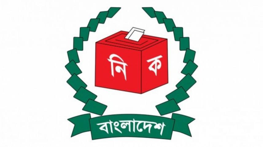 election_commission_logo_0.jpg