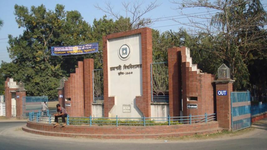 rajshahi_university_3.jpg