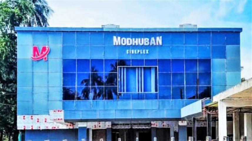 modhuban_cineplex.jpg