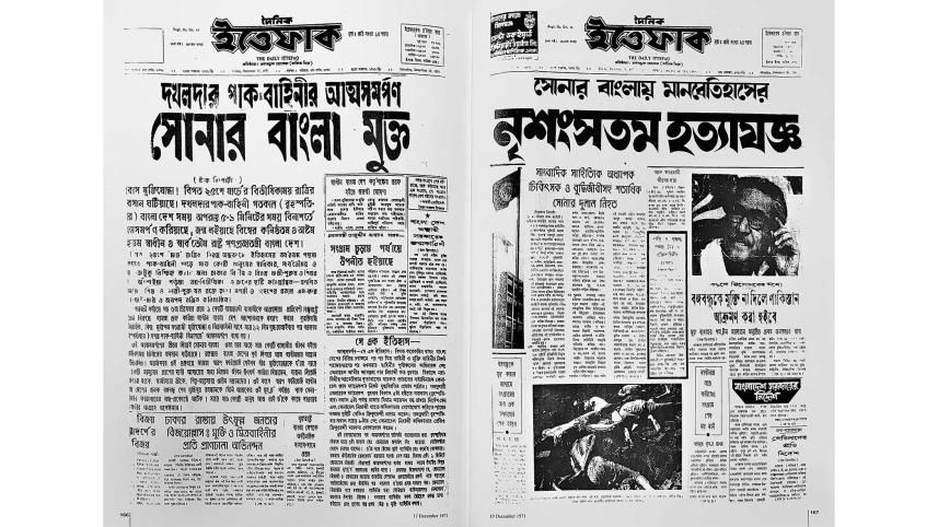 front-pages-the-daily-ittefaq-1971.jpg