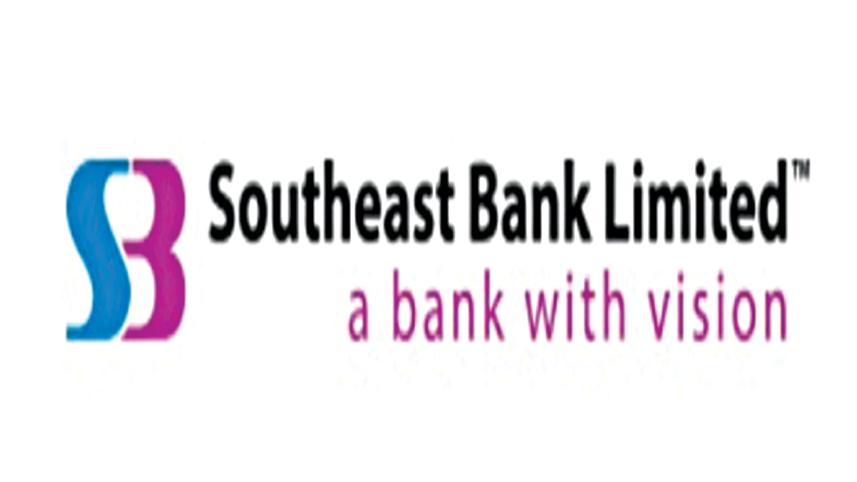 southeast-bank.jpg