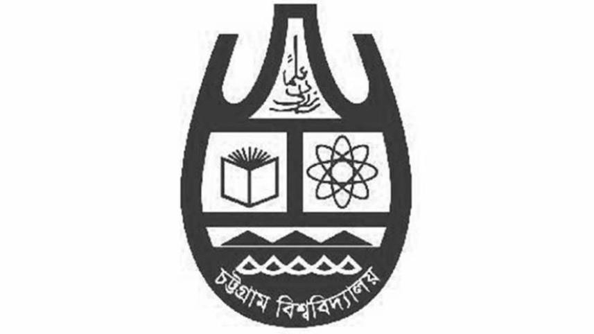 chittagong-university-wb_0.jpg