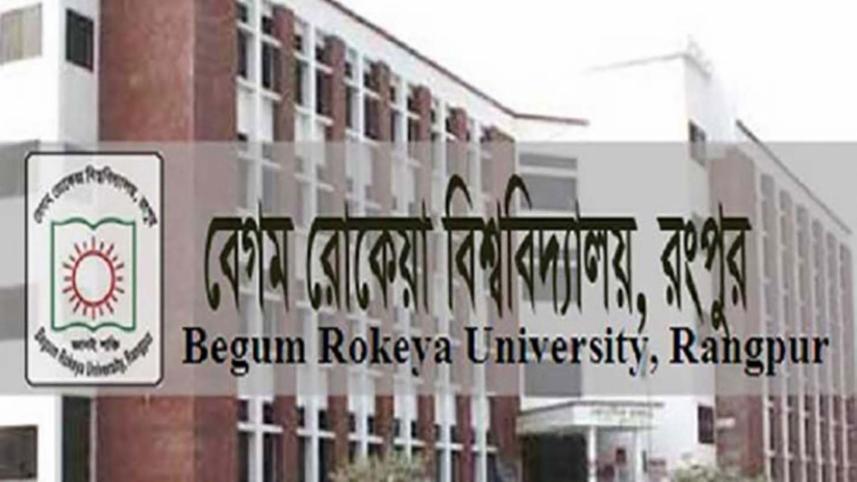 rokeya-univerity-web.jpg