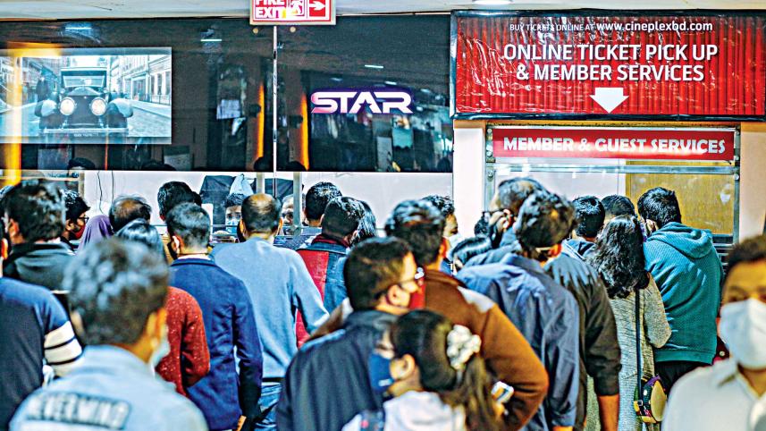 star-cineplex-bashundhara-city-dhaka.jpg
