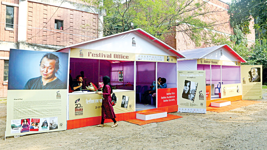 Dhaka International Film Festival 2022